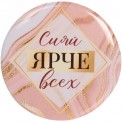 Зеркало косметическое 