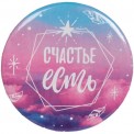 Зеркало косметическое 