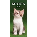 Календарь 2026 перекидной на ригеле Евро 165*335 мм 0626003 