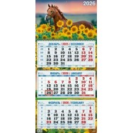 Календарь 2026 квартальный трехблочный 310*680 мм 4526001 