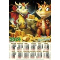 Календарь 2024 листовой А3 лак 3437 Богатый дракон с подружкой