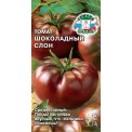 Семена томат Шоколадный Слон з/г (Евро, 0,1)