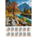 Календарь 2025 листовой А2 лак 25118 Горная река