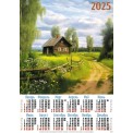 Календарь 2025 листовой А2 лак 25119 Домик в деревне
