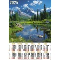 Календарь 2025 листовой А2 лак 25120 Горный пейзаж