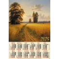 Календарь 2025 листовой А2 лак 25121 Рожь