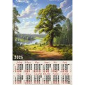 Календарь 2025 листовой А2 лак 25124 Дуб у реки