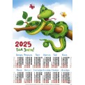 Календарь 2025 листовой А2 лак 25161 На ветке с бабочками
