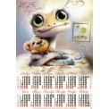 Календарь 2025 листовой А2 лак 25166 Змейка с игрушкой