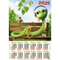Календарь 2025 листовой А2 лак 25167 В наушниках на лавочке
