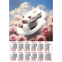Календарь 2025 листовой А2 лак 25168 Белая в розах