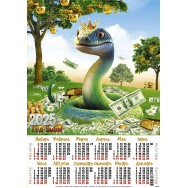 Календарь 2025 листовой А2 лак 25169 На денежной поляне