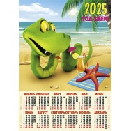 Календарь 2025 листовой А2 лак 25170 На пляже со звездой