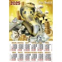 Календарь 2025 листовой А2 лак 25171 Денежная кобра
