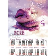 Календарь 2025 листовой А2 лак 25172 