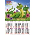 Календарь 2025 листовой А2 лак 25177 Две змейки