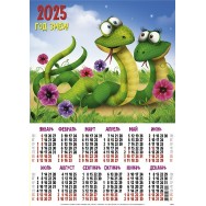Календарь 2025 листовой А2 лак 25177 Две змейки