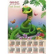 Календарь 2025 листовой А2 лак 25185 Зелёная с цветочком