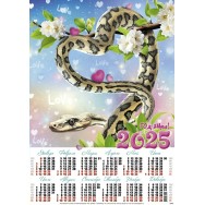 Календарь 2025 листовой А2 лак 25186 Змея-сердечко,