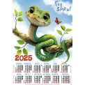 Календарь 2025 листовой А2 лак 25189 На ветке