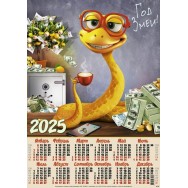 Календарь 2025 листовой А2 лак 25192 Змея в очках