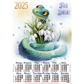 Календарь 2025 листовой А2 лак 25193 С подснежниками