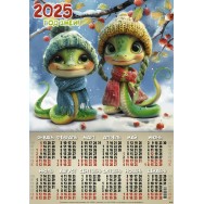 Календарь 2025 листовой А2 лак 25195 Змейки-детки