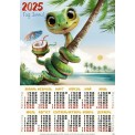 Календарь 2025 листовой А2 лак 25200 С коктейлем на пальме