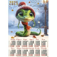 Календарь 2025 листовой А2 лак 25205 Змейка в шапочке