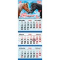 Календарь 2026 квартальный трехблочный 730*295 мм КТ-26-006 