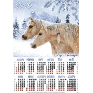 Календарь 2026 листовой А2 лак 26169 С косичкой