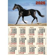 Календарь 2026 листовой А2 лак 26194 Грация