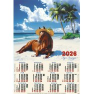 Календарь 2026 листовой А2 лак 26199 На пляже