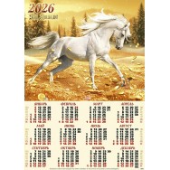 Календарь 2026 листовой А2 лак 26200 Золотой лес