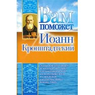 Религия. 