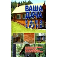 Адамчик 