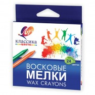 Мелки восковые Луч Классика круглые 24цв. 12С 862-08