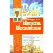 Религия. 