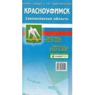 Карта г. Красноуфимск и окрестности складная / Уралаэрогеодезия