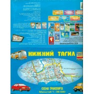 Карта -схема г. Нижний Тагил.(Уралгеодезия)