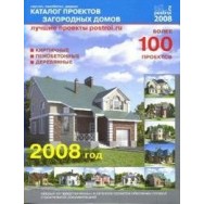 Каталог проектов более 100 выпуск№6