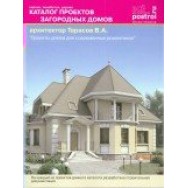 Каталог проектов архитектор Тарасов В.А.