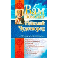 Религия. 