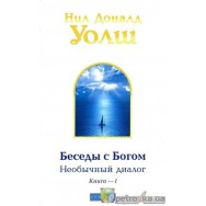 Уолш 