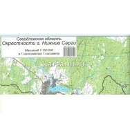 Карта окрестностей г.Нижние Серьги 1:100 / Уралаэрогеодезия