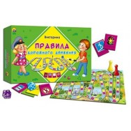 Викторина для малышей 