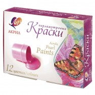 Краска Луч акрил. 22С 1412 перламут. 12цв.*20мл