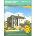 Каталог проектов.Лучшие проекты загородных домов .92 проекта / Аделант