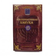 Игра 