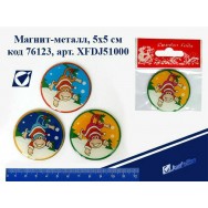 Магнит металл 